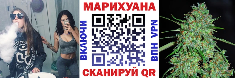 Купить наркотики сайты Михайловск Гашиш A-PVP Амфетамин МЕФ Канабис КОКАИН
