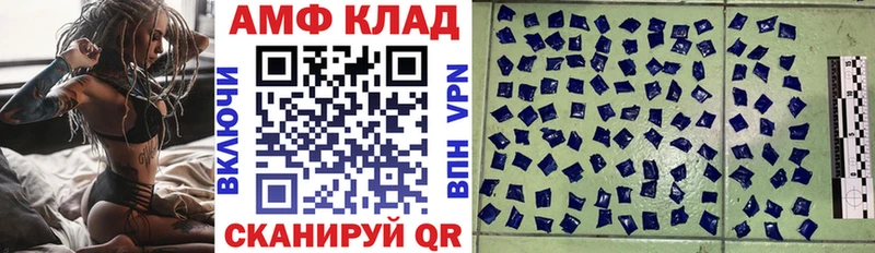 АМФЕТАМИН 98%  Михайловск 