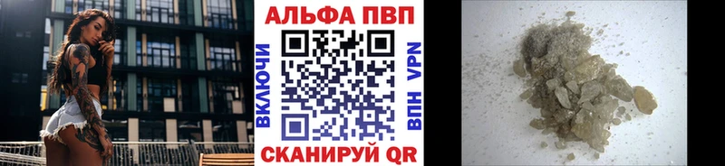 мега онион  Михайловск  A PVP VHQ  наркошоп 
