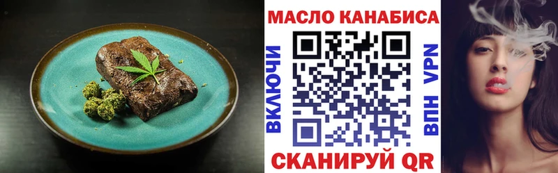 где купить   Михайловск  Canna-Cookies конопля 
