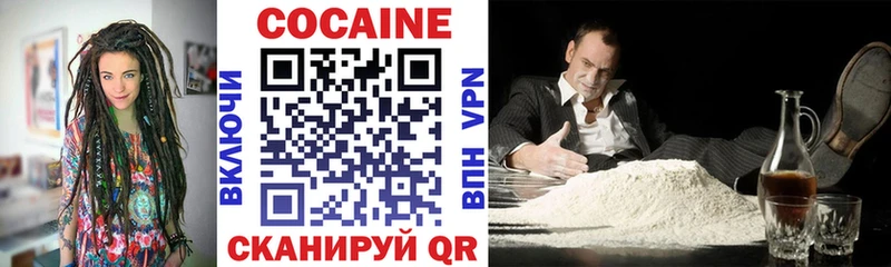 COCAIN Перу  KRAKEN ТОР  Михайловск 