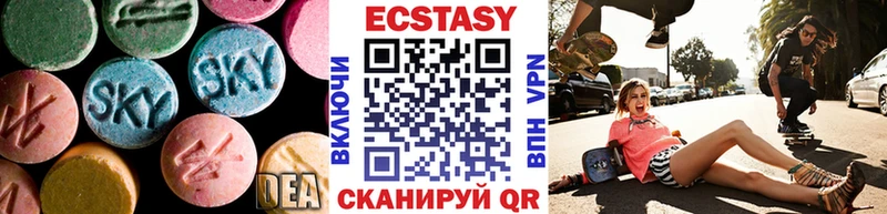 ЭКСТАЗИ 280 MDMA  Михайловск 