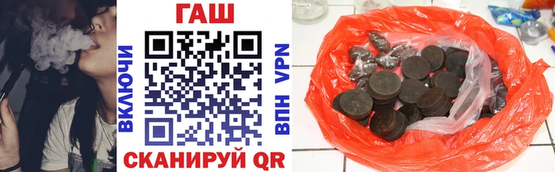 Гашиш hashish  Михайловск 