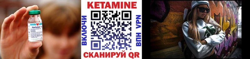КЕТАМИН VHQ  ОМГ ОМГ онион  Михайловск  магазин   