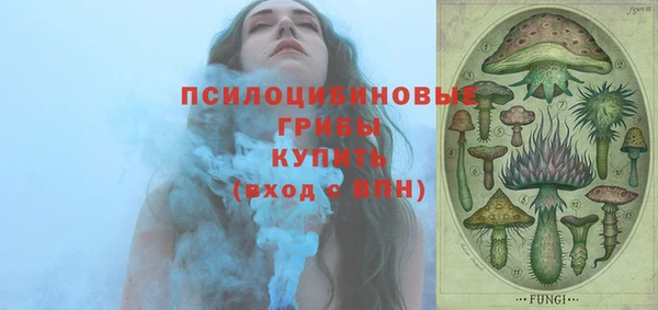 кокаин колумбия Богородск