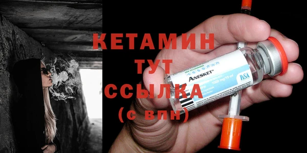 первитин Богородицк