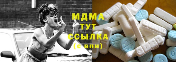 мдма Богданович