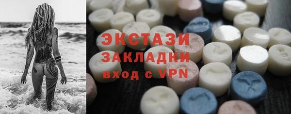кокаин колумбия Богородск