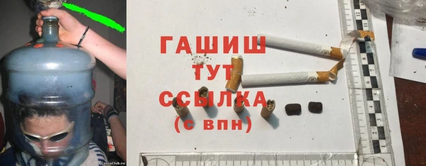 кокаин колумбия Богородск