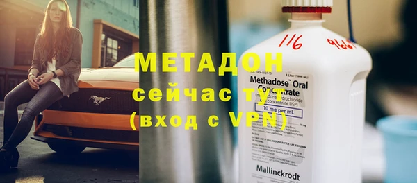 кокаин колумбия Богородск