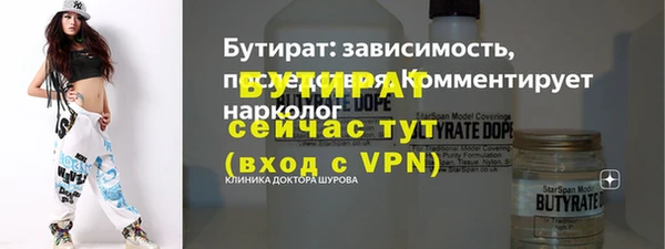 кокаин колумбия Богородск