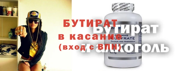 мдма Богданович