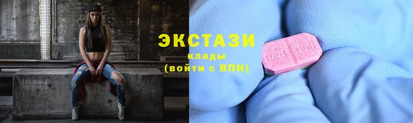 мдма Богданович