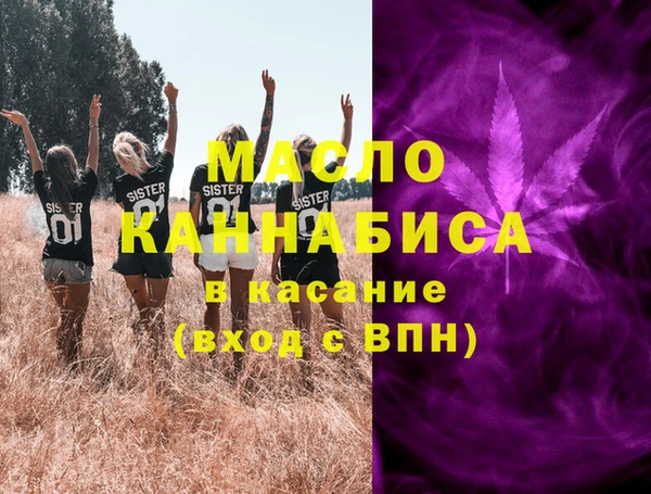 кокаин колумбия Богородск