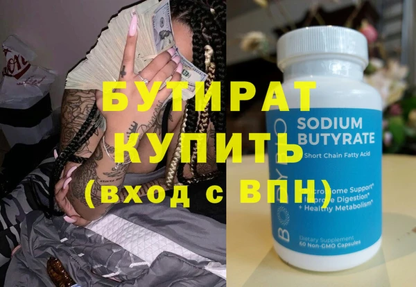 кокаин колумбия Богородск