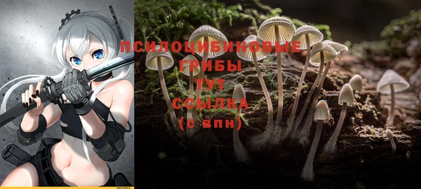 альфа пвп VHQ Протвино