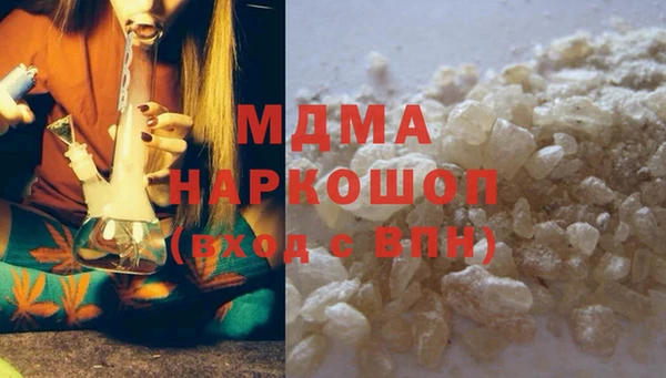 первитин Богородицк