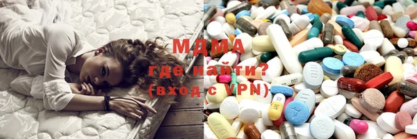 кокаин колумбия Богородск