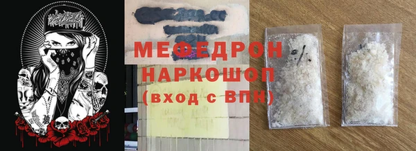 первитин Богородицк