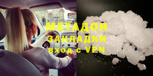 мдма Богданович