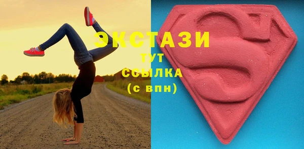 первитин Богородицк