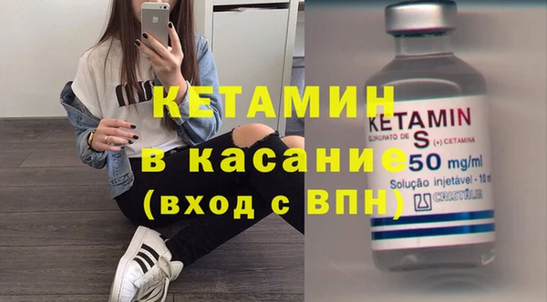 первитин Богородицк
