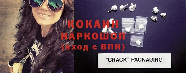 кокаин колумбия Богородск