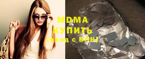 кокаин колумбия Богородск