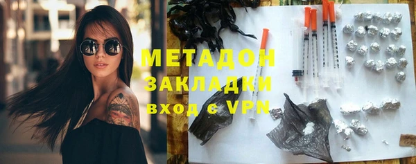 первитин Богородицк