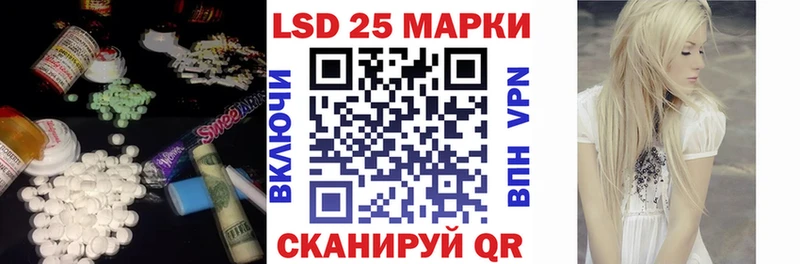 магазин продажи   Михайловск  Лсд 25 экстази кислота 