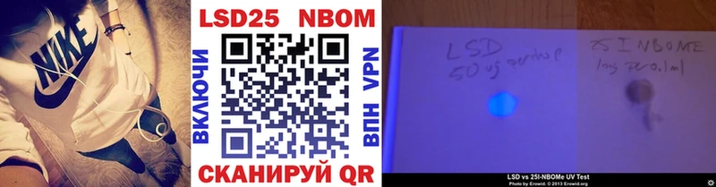 купить сайты Михайловск Марки NBOMe 1500мкг