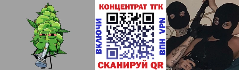 Дистиллят ТГК вейп  Михайловск 