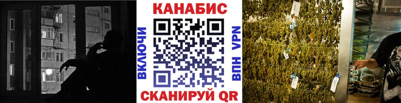 Шишки марихуана план  Михайловск 